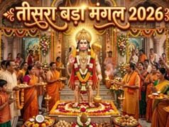 बजरंगबली की इस तरह पूजा करने से दुख-दरिद्रता का होगा सर्वनाश!