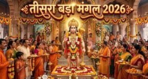 बजरंगबली की इस तरह पूजा करने से दुख-दरिद्रता का होगा सर्वनाश!