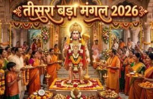 बजरंगबली की इस तरह पूजा करने से दुख-दरिद्रता का होगा सर्वनाश!