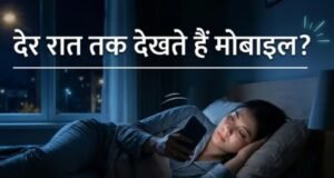 सेहत में जादुई सुधार कर सकता है सिर्फ एक घंटे का ‘डिजिटल डिटॉक्स’