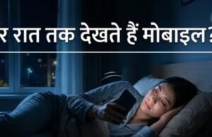सेहत में जादुई सुधार कर सकता है सिर्फ एक घंटे का ‘डिजिटल डिटॉक्स’
