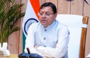सीएम धामी ने कहा-ऊर्जा संसाधनों की बचत हम सभी का सामूहिक उत्तरदायित्व
