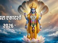 अपरा एकादशी पर इस विधि से करें भगवान विष्णु की पूजा