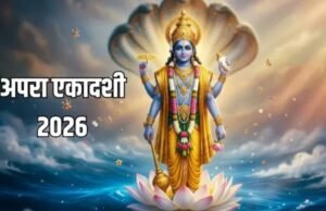 अपरा एकादशी पर इस विधि से करें भगवान विष्णु की पूजा