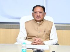 बस्तर में 19 मई को होगी मध्य क्षेत्रीय परिषद की 26वीं बैठक