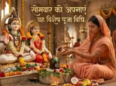 शिव-पार्वती पूजा टिप्स: सोमवार को करें ये छोटा सा उपाय