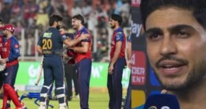 GT vs PBKS: पंजाब को हराकर भी खुश नहीं कप्तान Shubman Gill