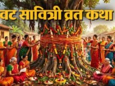 वट सावित्री व्रत में जरूर पढ़ें यह पौराणिक कथा