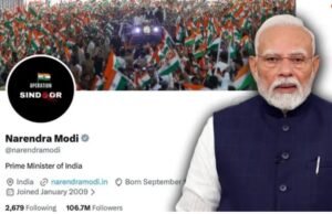 ऑपरेशन सिंदूर के एक साल पूरे होने पर PM मोदी ने ‘एक्स’ पर चेंज की डीपी