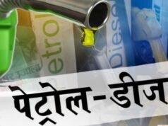 लखनऊ में पेट्रोल-डीजल फिर महंगे, एक हफ्ते में चौथी बार बढ़े दाम