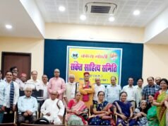 संकेत साहित्य समिति द्वारा हुआ सरस काव्य -गोष्ठी का आयोजन