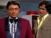 कपूर खानदान का वो बेटा जो बना सिनेमा का सबसे बड़ा खलनायक, 9 साल तक नहीं मिला काम