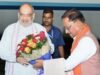 केंद्रीय गृहमंत्री अमित शाह तीन दिवसीय दौरे पर पहुंचे रायपुर