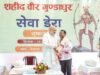 बस्तर दौरे पर अमित शाह: नेतानार में जन सुविधा केंद्र का उद्घाटन