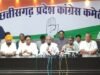 कांग्रेस का पलटवार: “बस्तर में नक्सलवाद खत्म करने की नींव रखी पूर्ववर्ती कांग्रेस सरकार ने ”