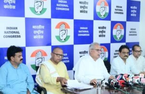 मोदी सरकार के फैसलों से देश को नुकसान, विशेष सत्र बुलाए केंद्र: भूपेश बघेल