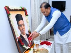 वीर सावरकर की जयंती पर मुख्यमंत्री विष्णुदेव साय ने किया नमन