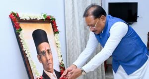 वीर सावरकर की जयंती पर मुख्यमंत्री विष्णुदेव साय ने किया नमन