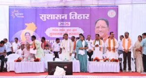 सुशासन तिहार 2026: मुख्यमंत्री साय बोले- शासन खुद पहुंच रहा जनता के द्वार