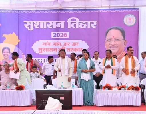 सुशासन तिहार 2026: मुख्यमंत्री साय बोले- शासन खुद पहुंच रहा जनता के द्वार