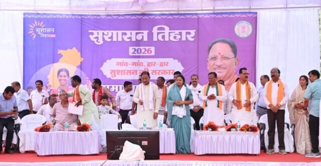 cm-surajpur