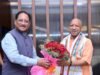 मध्य क्षेत्रीय परिषद की बैठक में शामिल होने योगी पहुंचे जगदलपुर