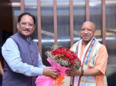मध्य क्षेत्रीय परिषद की बैठक में शामिल होने योगी पहुंचे जगदलपुर