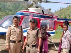 Tehri: हेलिकॉप्टर की खेतों में इमरजेंसी लैंडिंग, हाईटेंशन विद्युत लाइन के संपर्क में आया