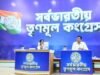 मतगणना से पहले ममता- अभिषेक की रणनीतिक बैठक, TMC ने 200+ सीटों का जताया दावा