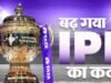 IPL ने बनाया ऑलटाइम रिकॉर्ड, KKR की MI पर जीत ने पलटा इतिहास