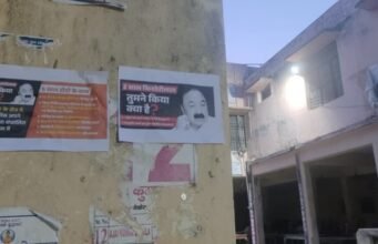 यूपी: राहुल गांधी के आज अमेठी पहुंचने से पहले पूरे शहर में लगे पोस्टर