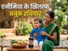 एनीमिया के इलाज में फोलिक एसिड जितनी ही कारगर हैं ये आयुर्वेदिक दवाएं