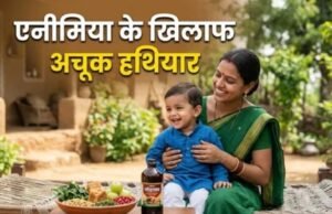 एनीमिया के इलाज में फोलिक एसिड जितनी ही कारगर हैं ये आयुर्वेदिक दवाएं