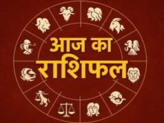 7 जून 2026 का राशिफल