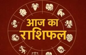 7 जून 2026 का राशिफल