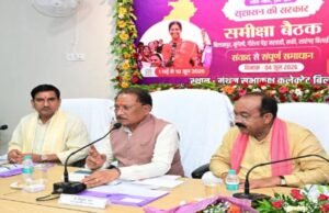 सीएम साय बोले- जनसमस्याओं के समाधान में न हो देरी, योजनाओं का लाभ अंतिम व्यक्ति तक पहुंचे