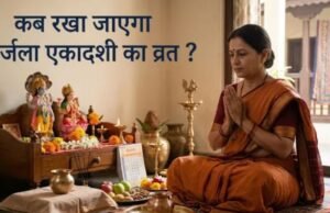 निर्जला एकादशी को क्यों माना जाता है महाव्रत