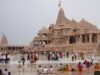 राम मंदिर के चढ़ावे में घोटाला: कहां गई 60 किलो चांदी की ईंटों और अखंड ज्योति?