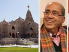 राम मंदिर दान प्रकरण में नया मोड़, एक और महंत की एंट्री, बोले- मन में संदेह पैदा हो रहा