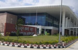 हाईटेक होगा दून एयरपोर्ट: सुरक्षित उड़ान के लिए बनेगी नई आधुनिक एटीसी बिल्डिंग