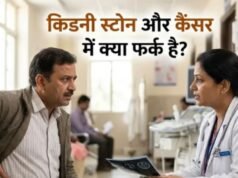 क्या आपको भी होता है किडनी के पास दर्द?
