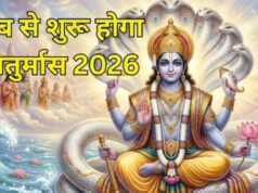 चातुर्मास में कब कौन-सी एकादशी है?