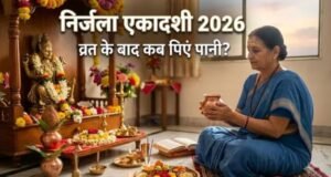 निर्जला एकादशी पर हरि वासर का रखें खास ध्यान