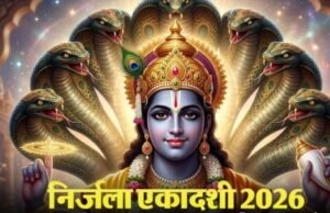 निर्जला एकादशी 2026 नियम: तुलसी पत्ता तोड़ने से लेकर कपड़ों के रंग तक, ये 7 गलतियां हैं वर्जित