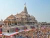 अयोध्या: चढ़ावा चोरी की वजह से भंग हो सकता है राम मंदिर ट्रस्ट