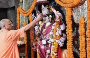सीएम योगी बोले- 2017 के पहले रामभक्त अयोध्या नहीं जा पाते थे, प्रदेश में असुरक्षा का माहौल था
