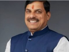 इंदौर में होगा भारत-लैटिन अमेरिका- कैरेबियन व्यापार निवेश मंच का आयोजन, मुख्यमंत्री शामिल होंगे