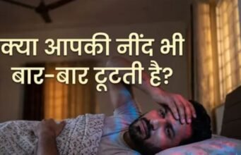 नींद की कमी से कमजोर हो रहा है दिमाग का ‘ब्लड-ब्रेन बैरियर’
