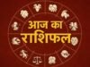 25 जून 2026 का राशिफल