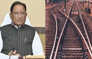 चांपा-कोरबा तीसरी रेललाइन परियोजना को मिली मंजूरी